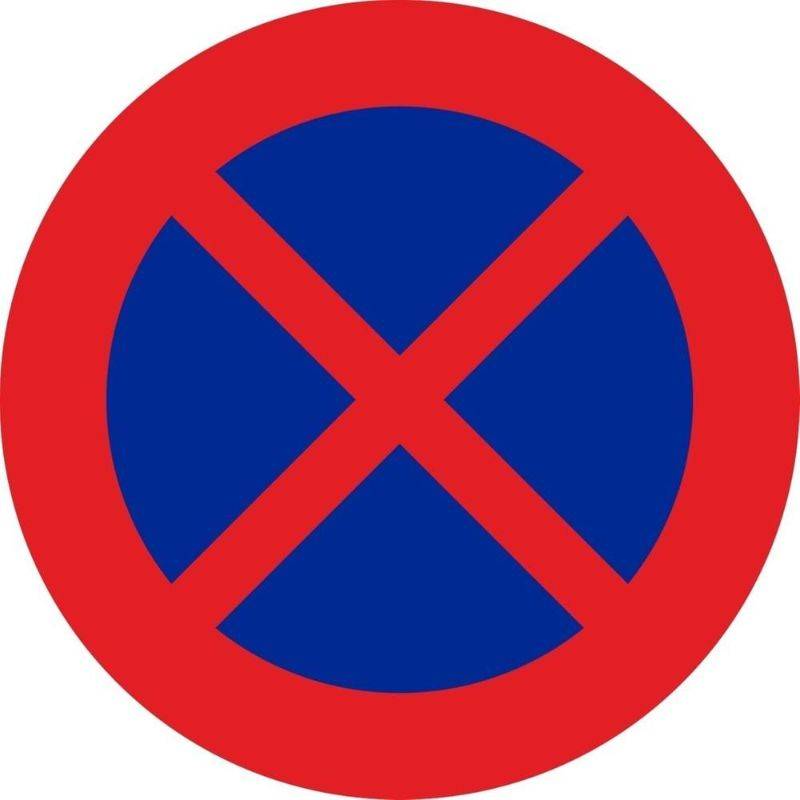 SEÑAL VIAL PROHIBIDO PARAR Y APARCAR ACERO TERMOLACADO